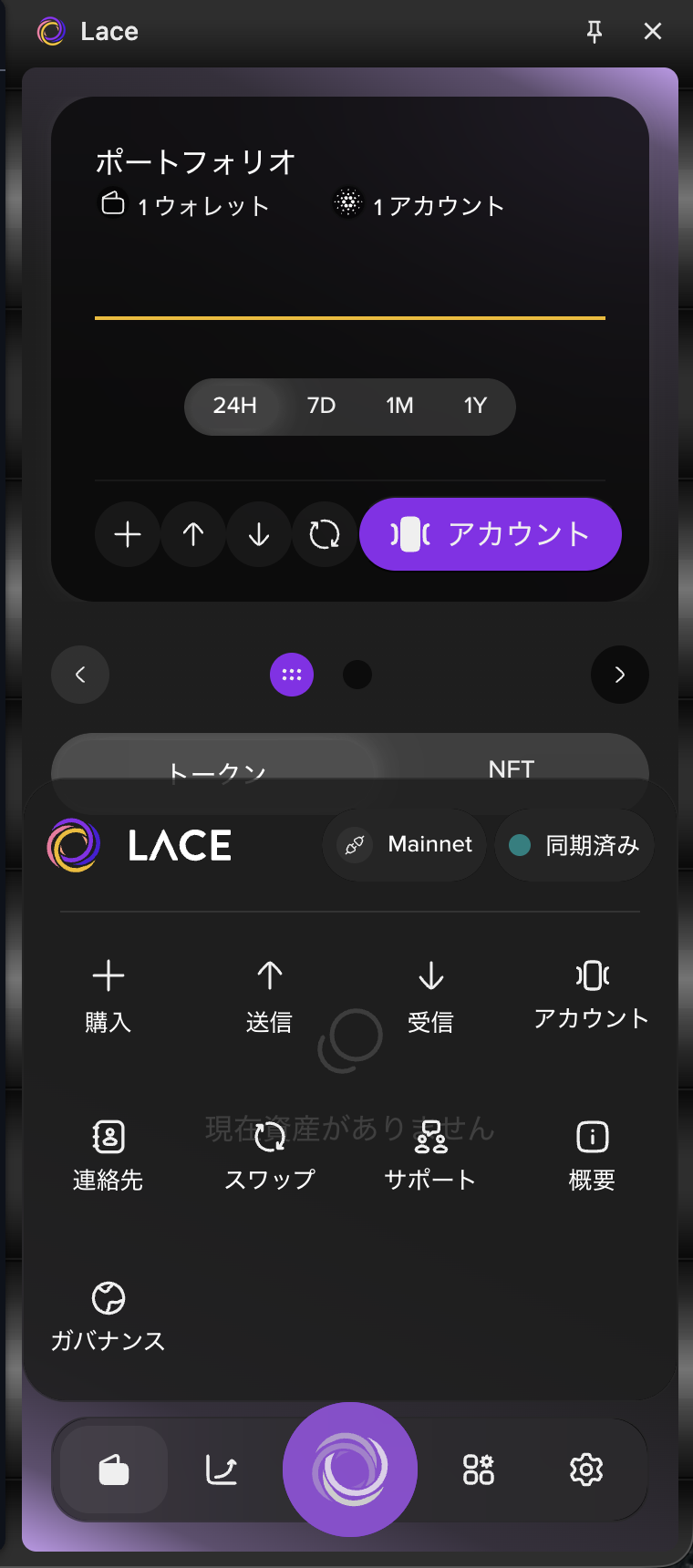 chrome-lace_11