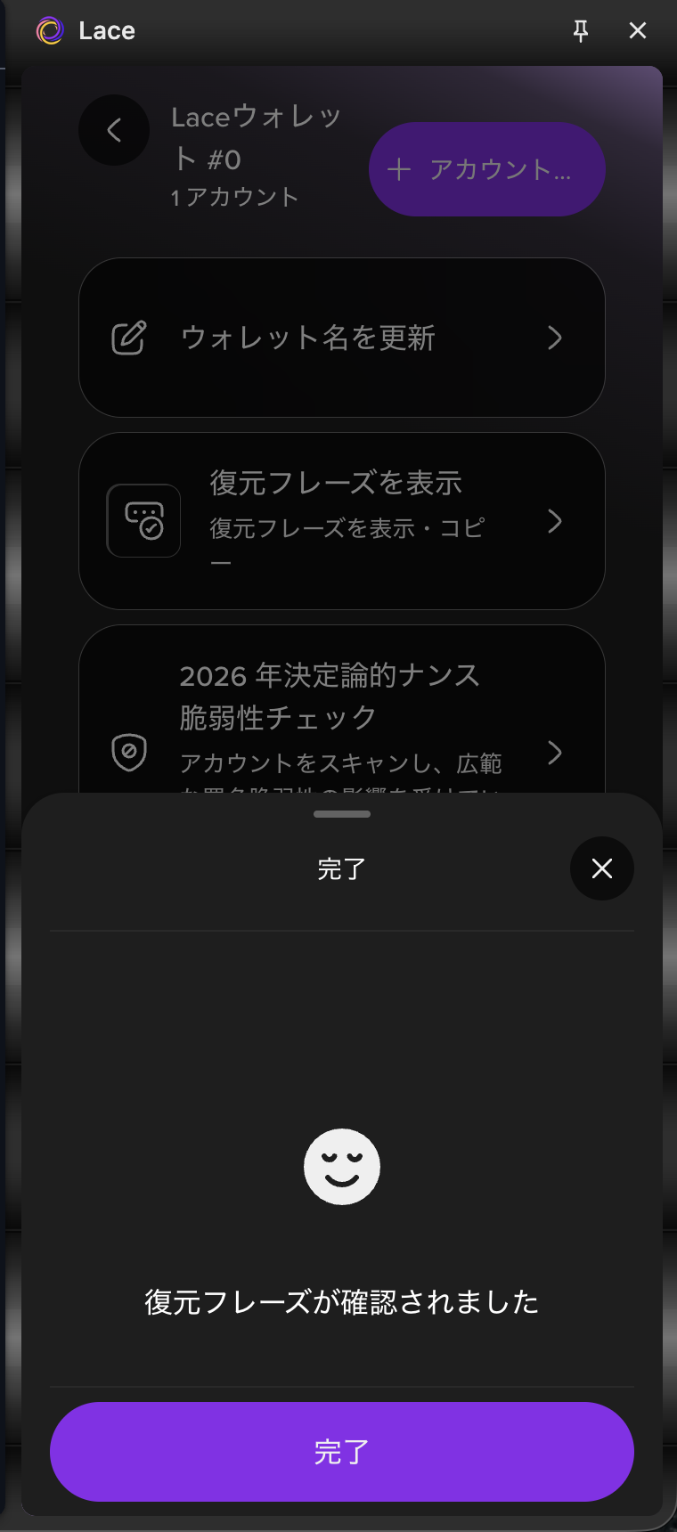 chrome-lace_15