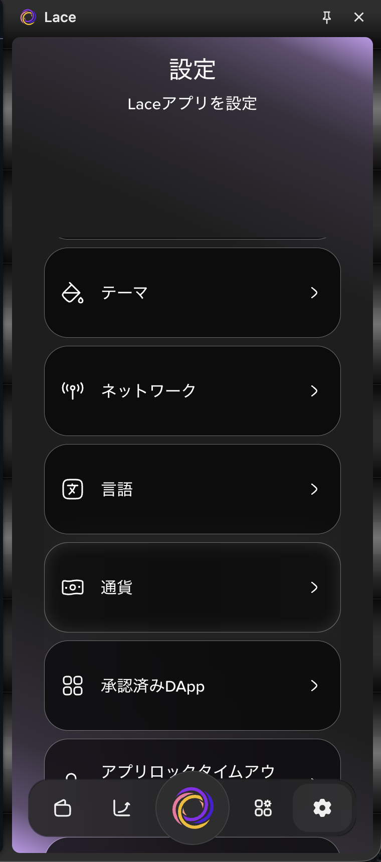 chrome-lace_16