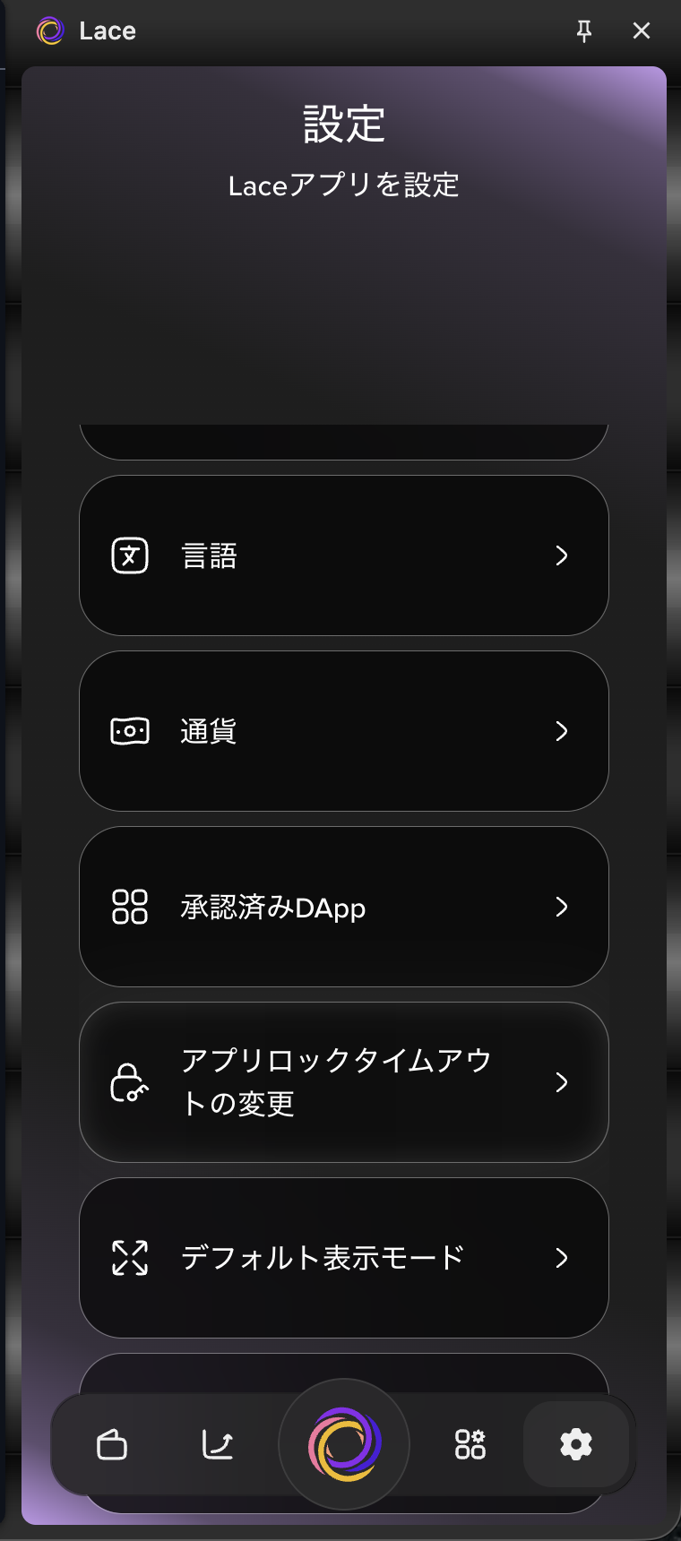 chrome-lace_18