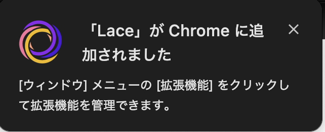 chrome-lace_4