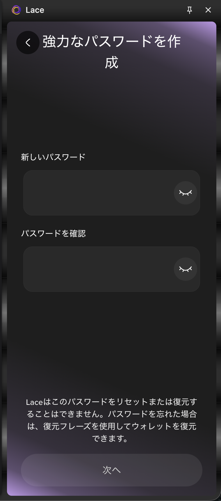 chrome-lace_9