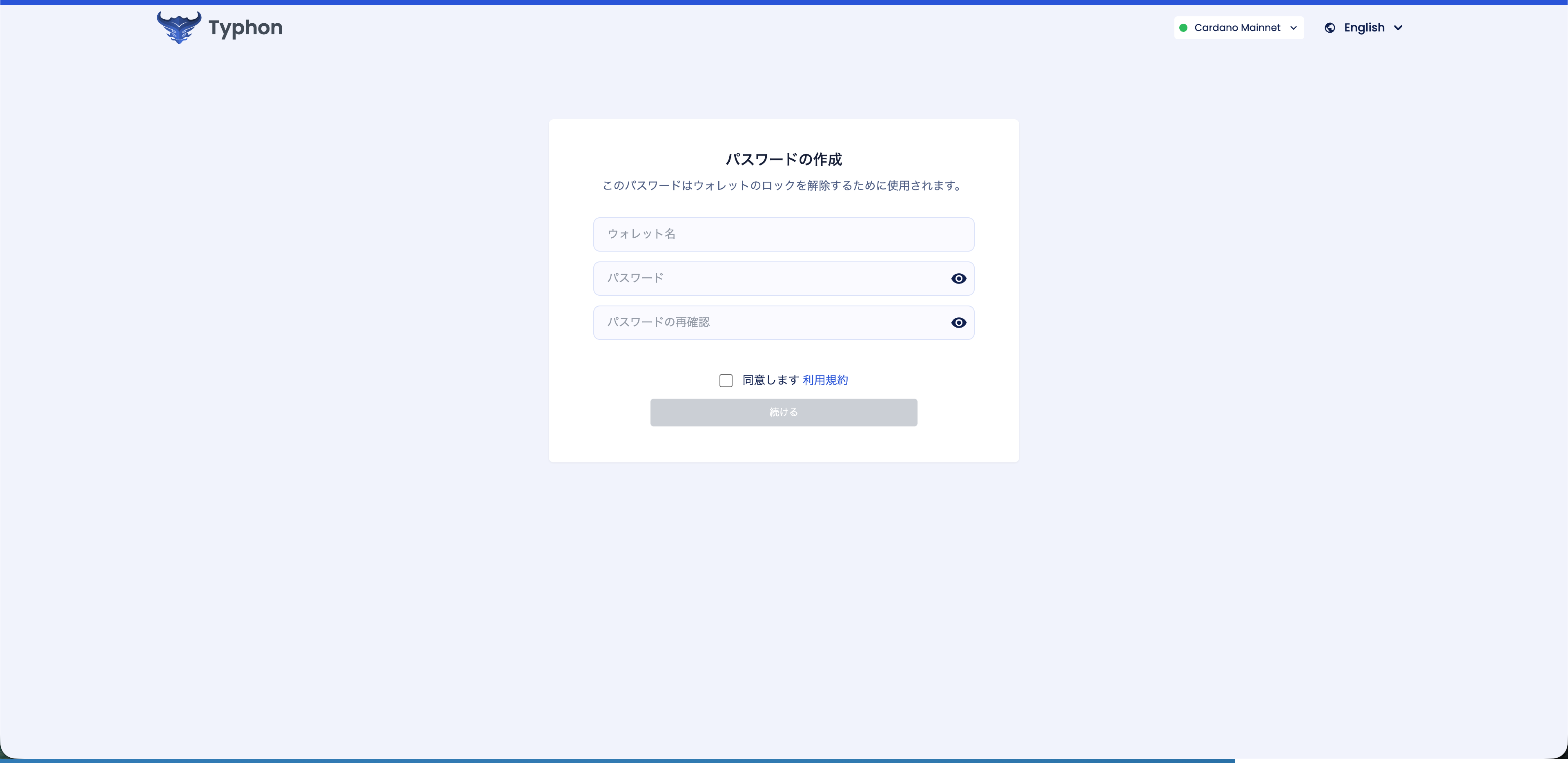 chrome-typhon_19