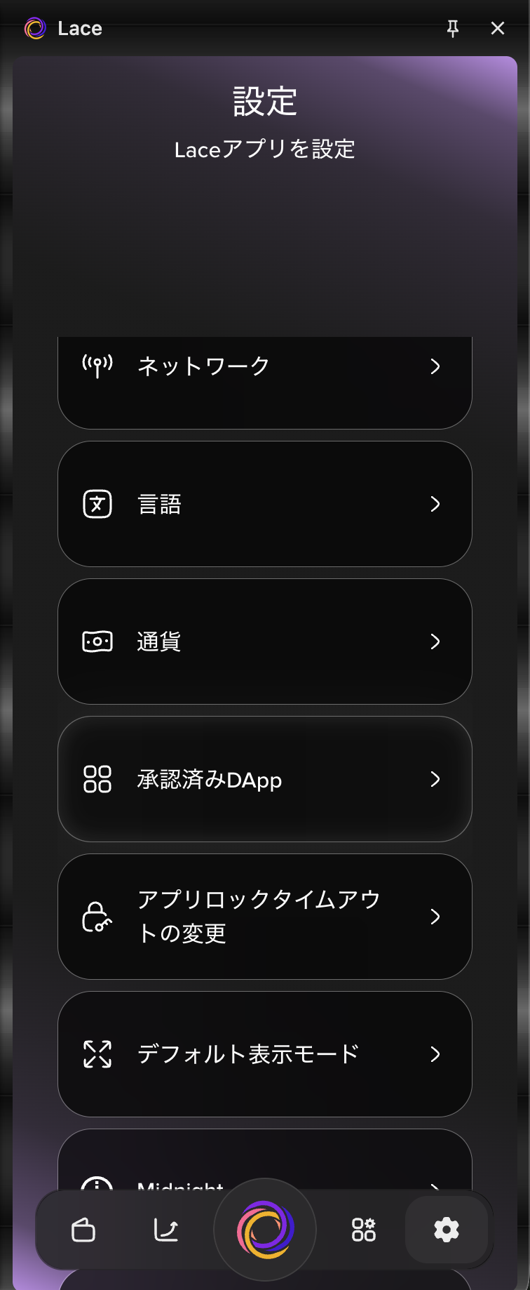 lace-disconnect-dapp-1