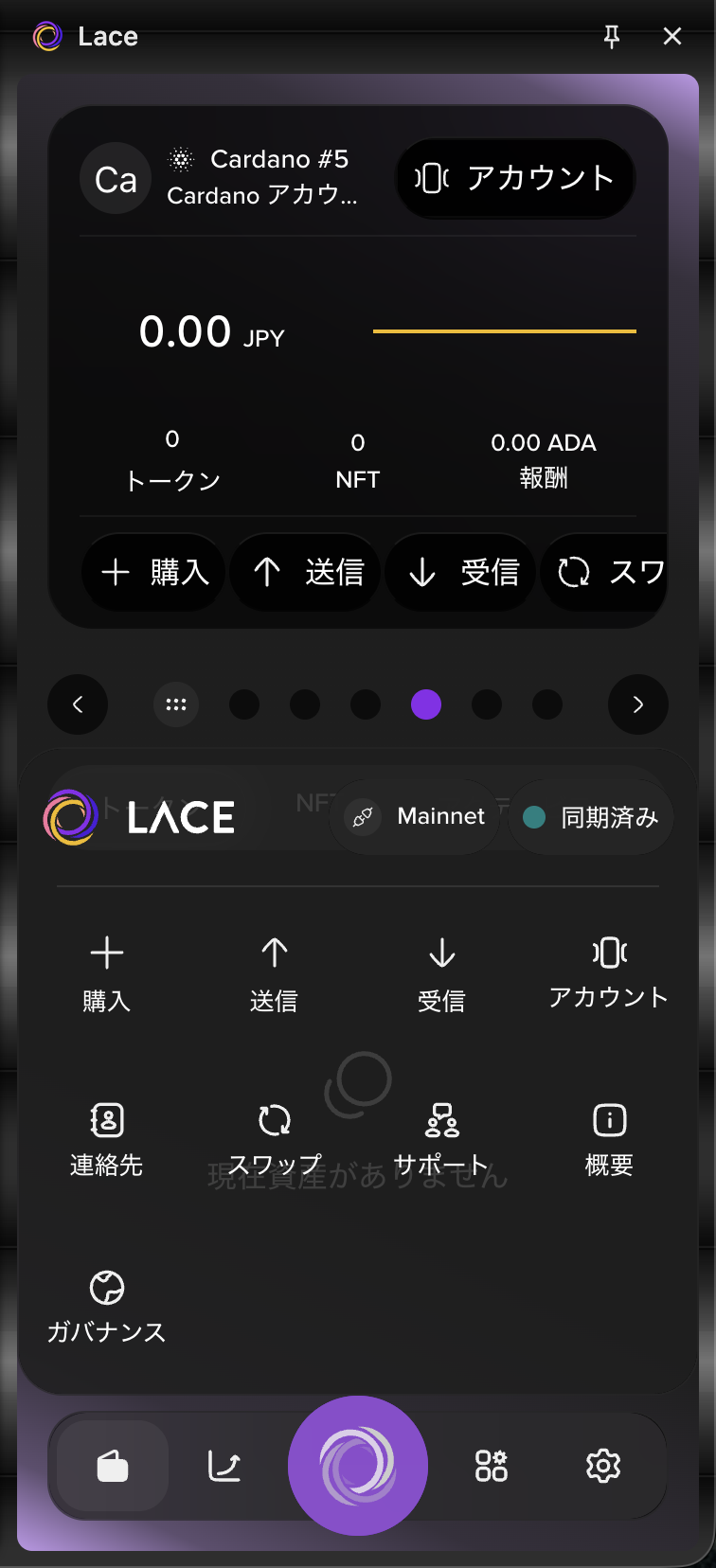 lace-send-1