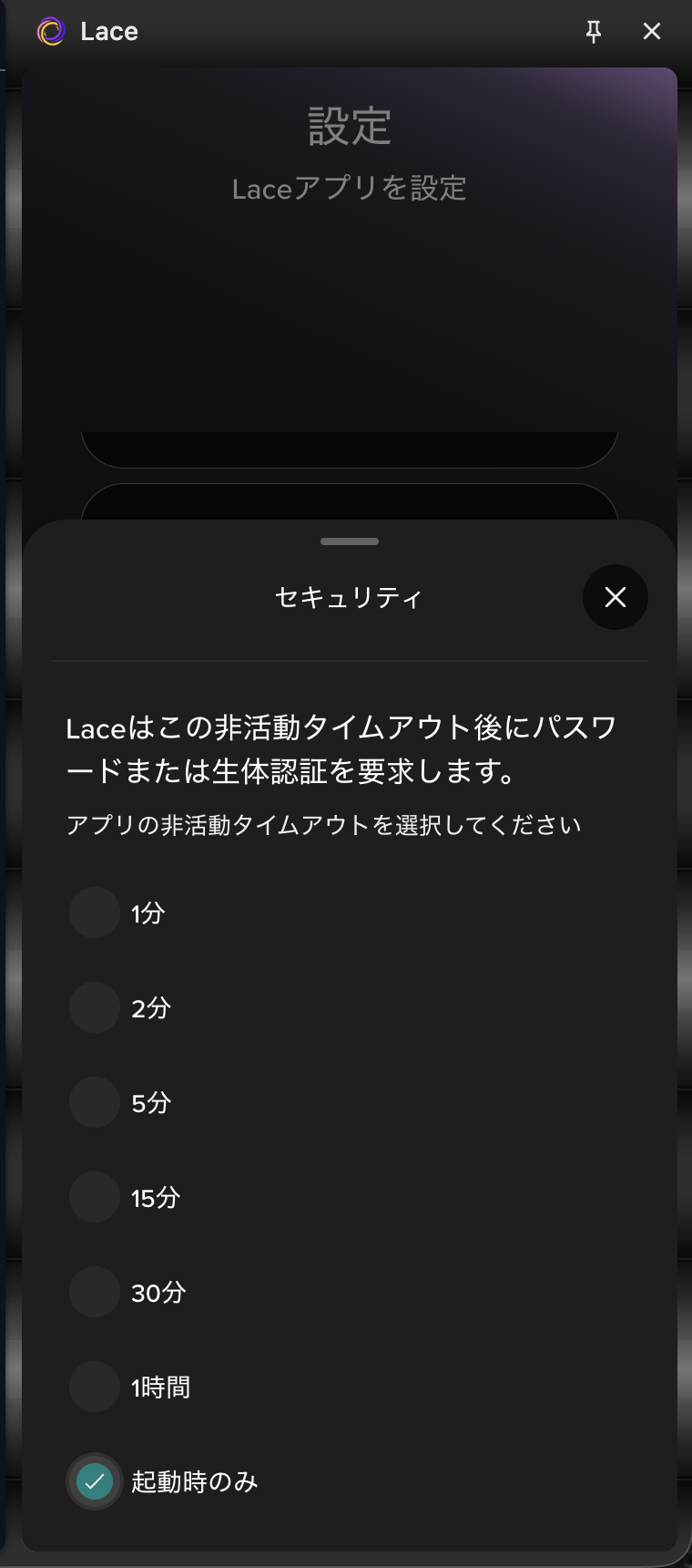 chrome-lace_19
