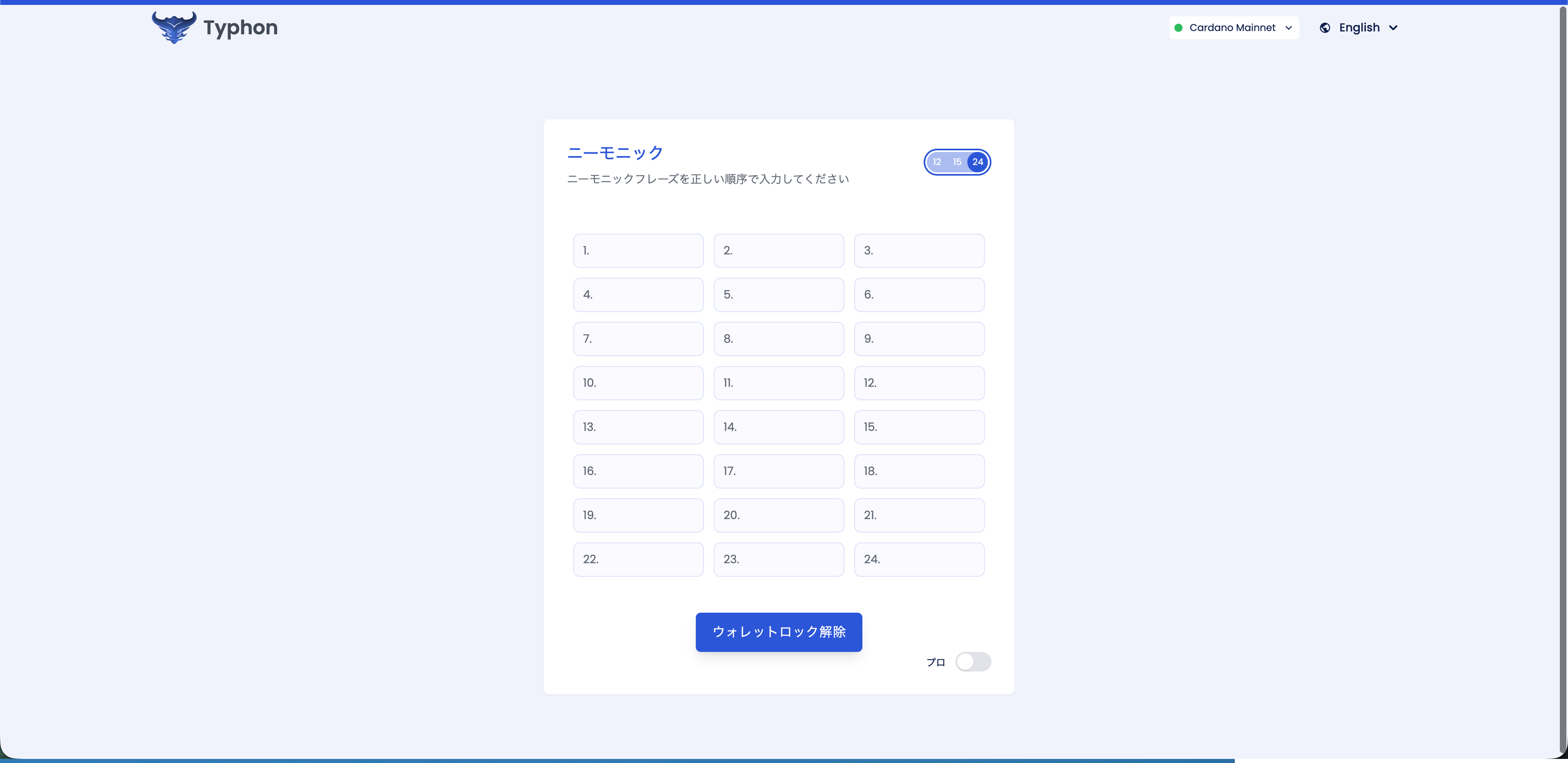 chrome-typhon_20