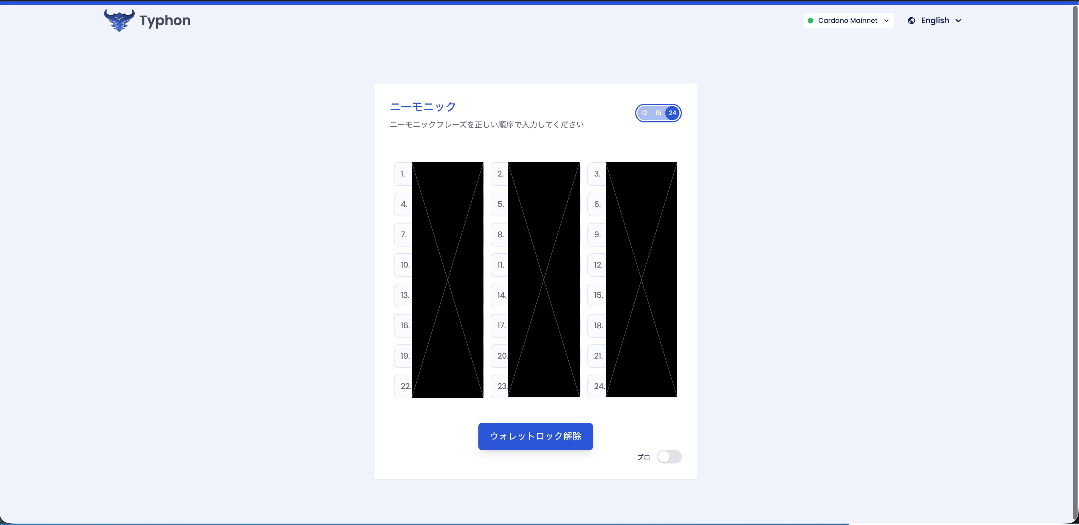 chrome-typhon_21
