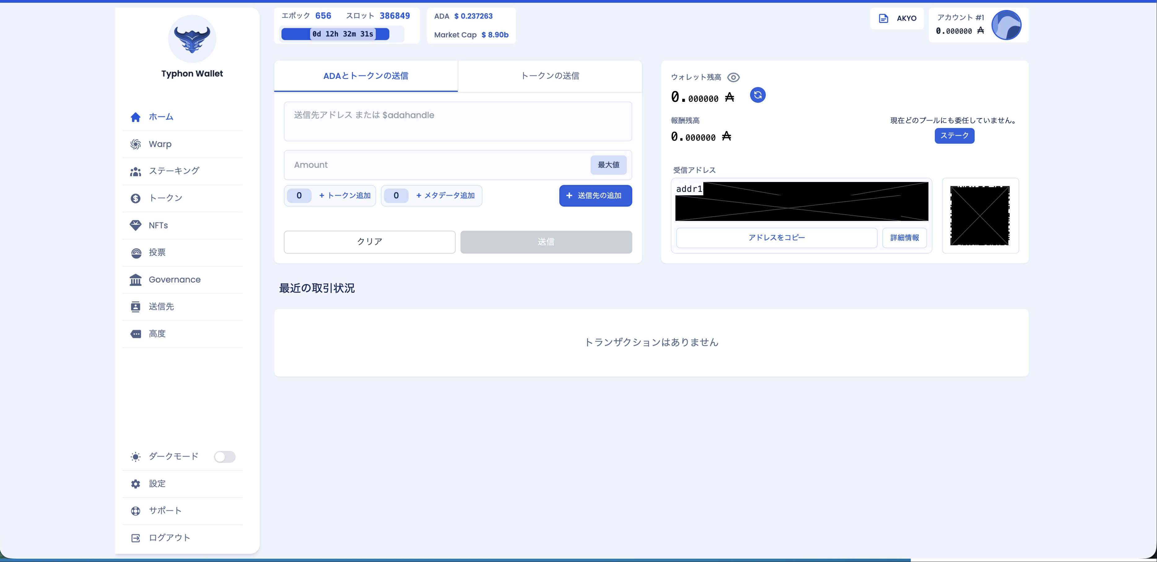 chrome-typhon_23