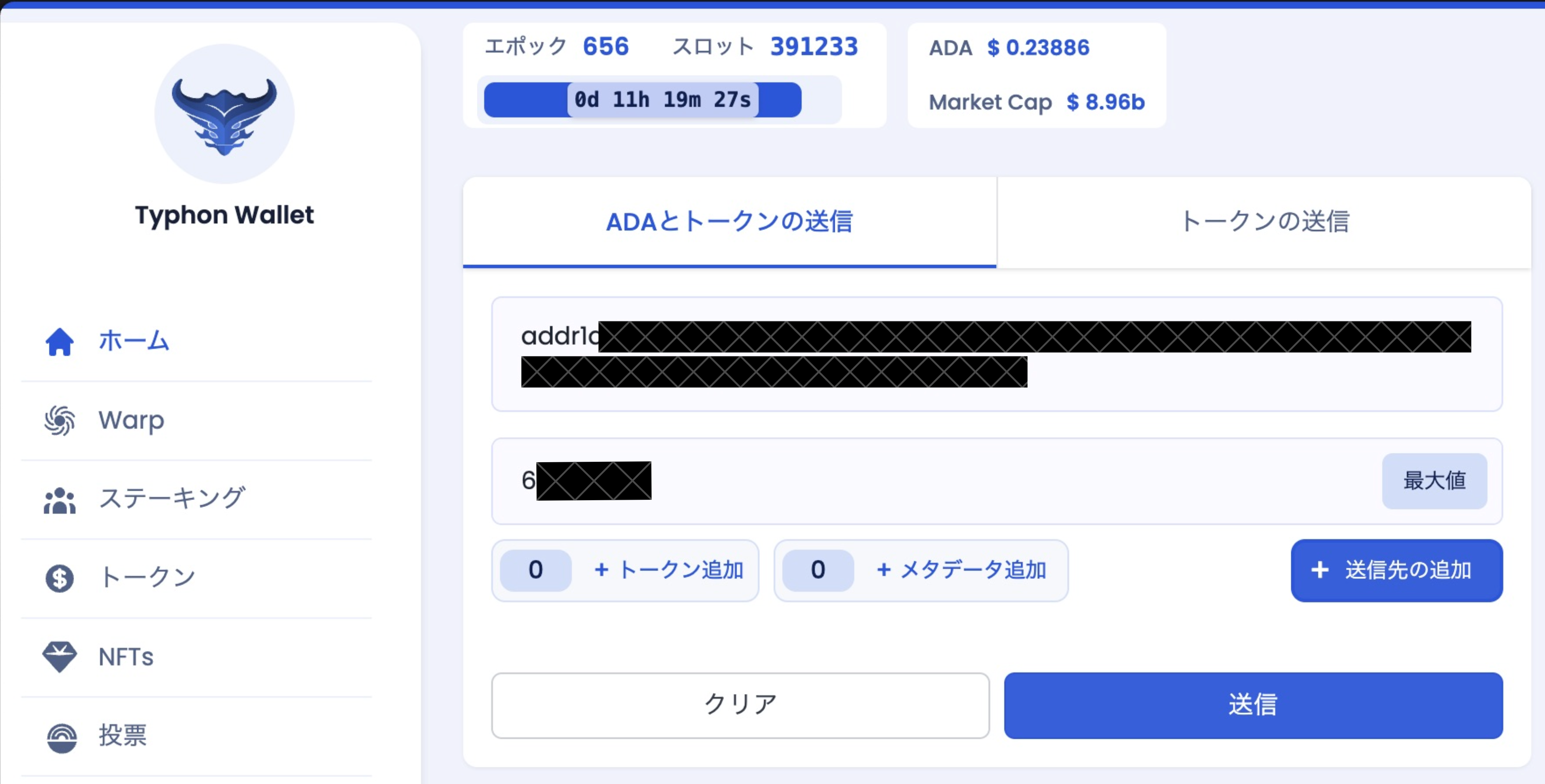 chrome-typhon_24