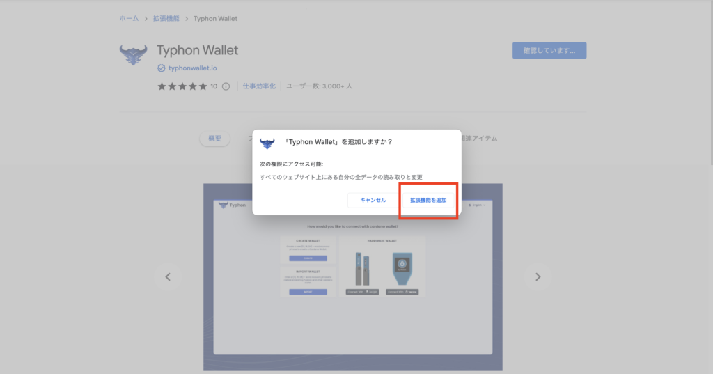 chrome-typhon_4