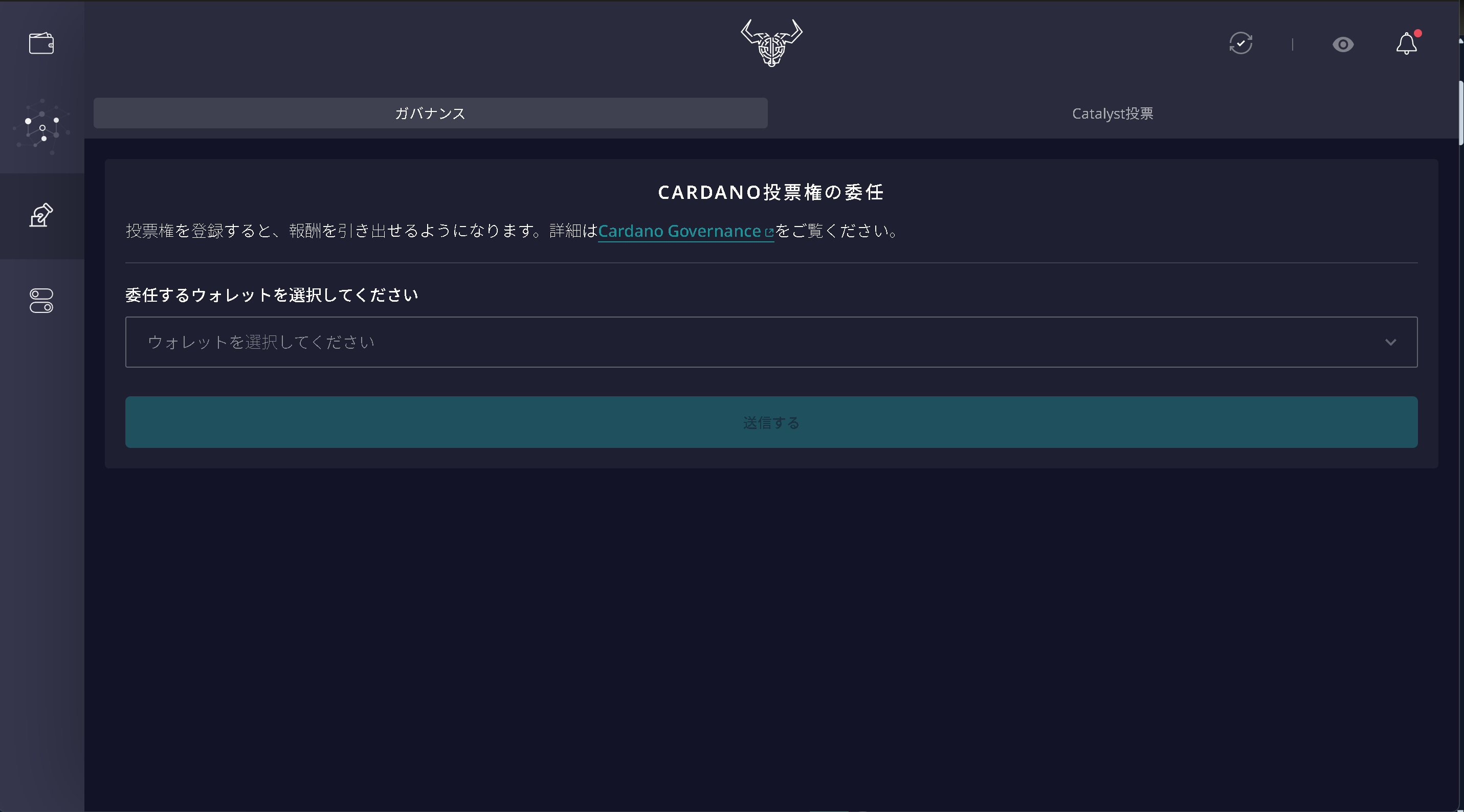 daedalus-governance-1