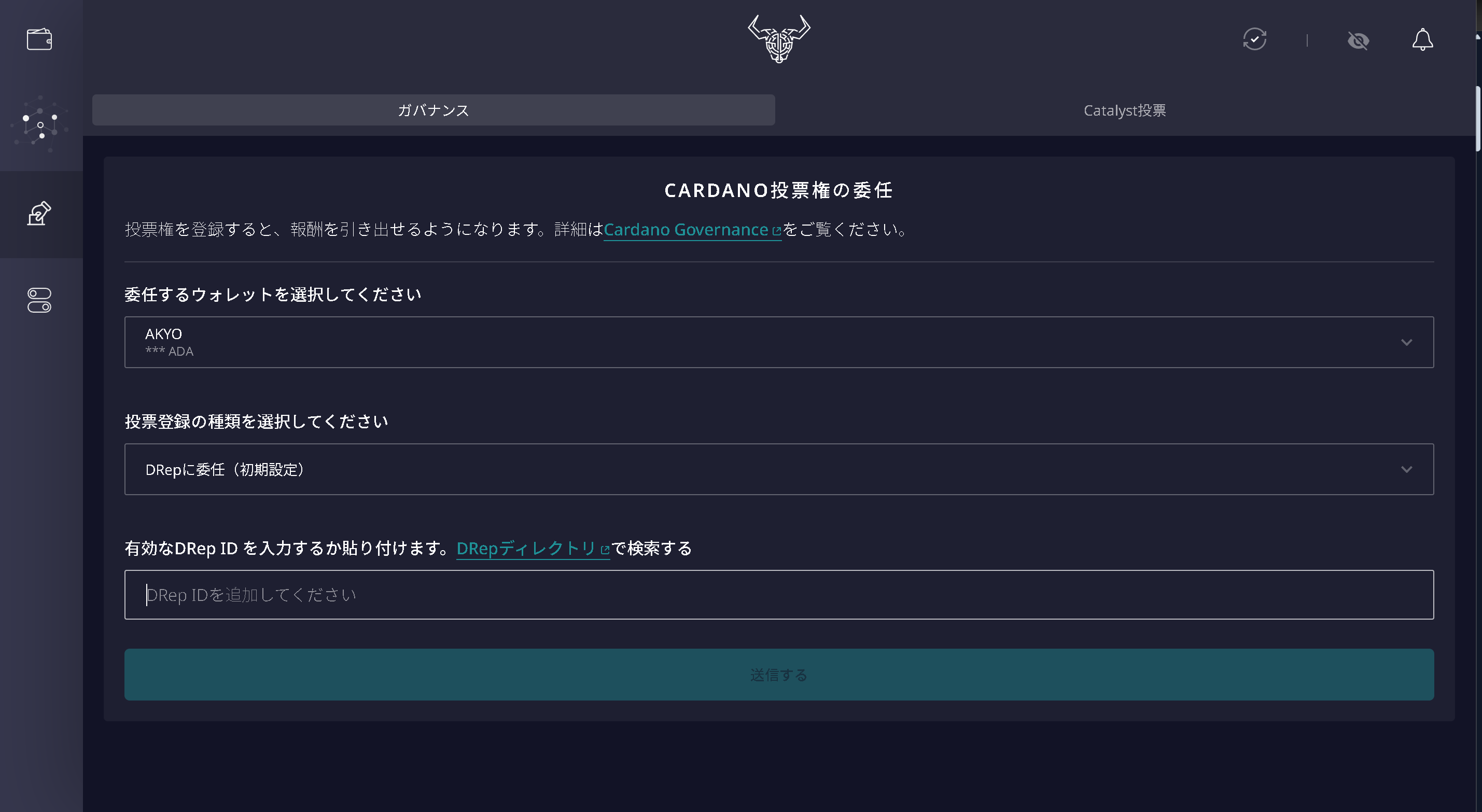daedalus-governance-2