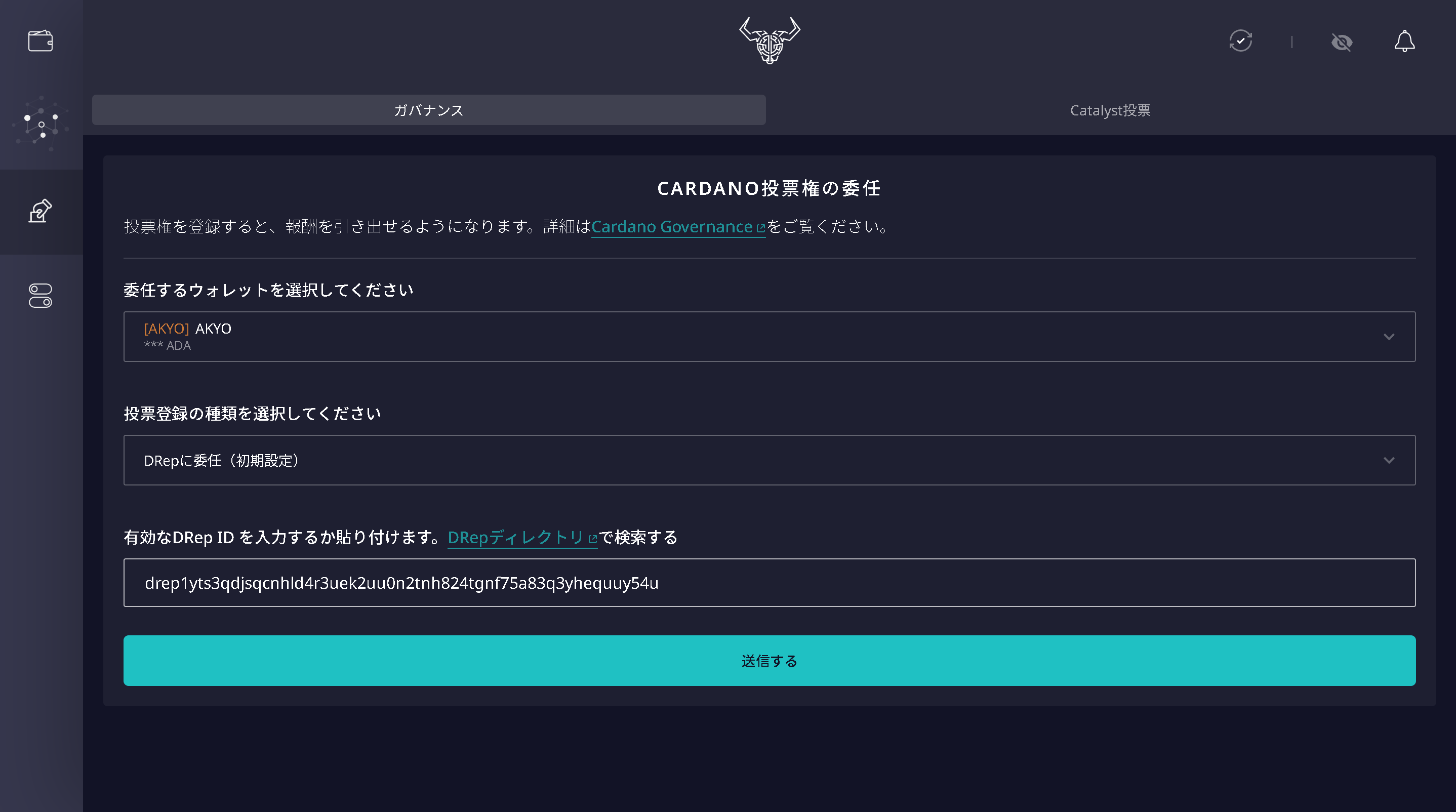 daedalus-governance-4