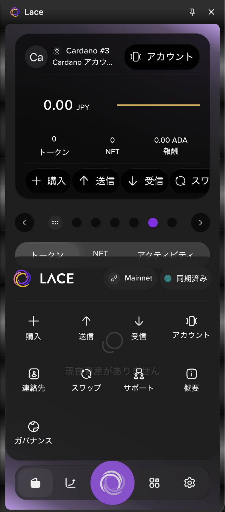 lace-hardware-keystone-1
