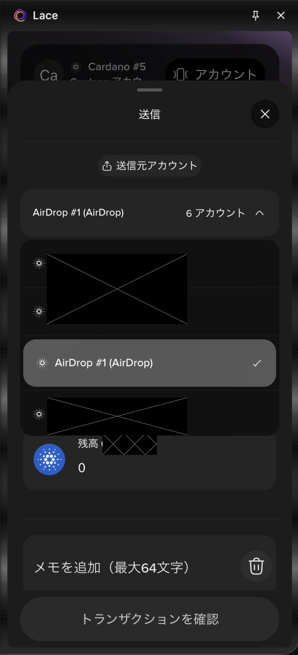 lace-send-2