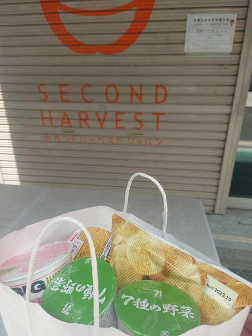Second Harvest Japan-2